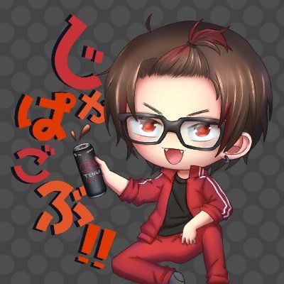 配信中毒天狗Vtuber。
■Twitch/Escape from tarkov(https://t.co/aWTKWuCuOY)