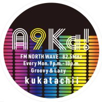 kukatachii 月9ka! @FMノースウェーブ (@getsu9ka825) 's Twitter Profile