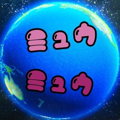 tmrn3511's profile picture. YouTube【ミュウミュウ】
人間
SUN
見越
ナッツ
ドーナツじじい