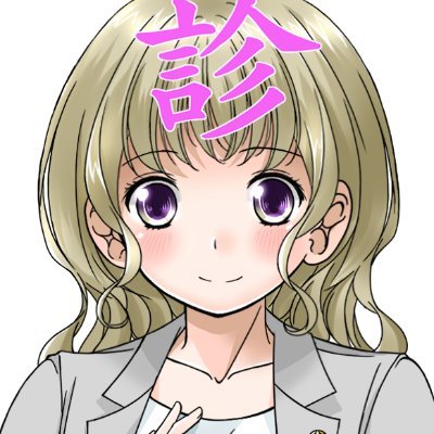 士業娘@運営の人は中小企業診断士さんのプロフィール画像