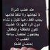 خمسيني (@o349szviihstofs) Twitter profile photo خمسيني (@o349szviihstofs) Twitter profile photo
