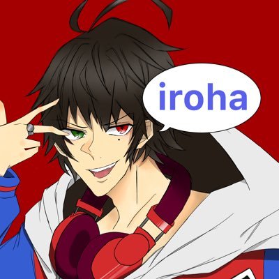 社畜になったirohaさんのプロフィール画像