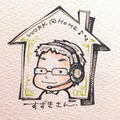 鈴木隆弘 Tkhr Suzuki Twitter 鈴木隆弘 Tkhr Suzuki Twitter