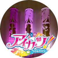 プリパラ まとめ 評価などを1時間ごとに紹介 ついラン プリパラ まとめ 評価などを1時間ごとに紹介 ついラン