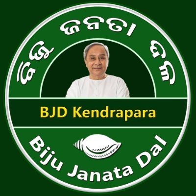 Official Twitter account of BJD Kendrapara