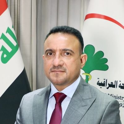 الحساب الرسمي الوحيد للدكتور حسن محمد التميمي وزير الصحة والبيئة في العراق