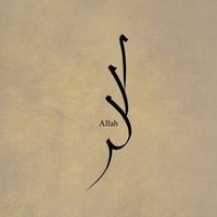 AieeAmm 🇵🇰 (@aieeamm) 's Twitter Profile