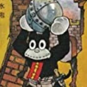 のらくろ (@norakuro119) / Posts / X