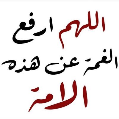 امام وخطيب ومؤذون عقود انكحه