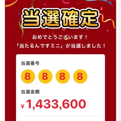 Daikonbi's profile picture. 元パチンコ店長の オートレース&競馬ツイート 船橋オート育ちで今は船橋競馬場、中山競馬場がホーム！オートレースは毎日全場ネット投票！ ついにパチンコは卒業しました。