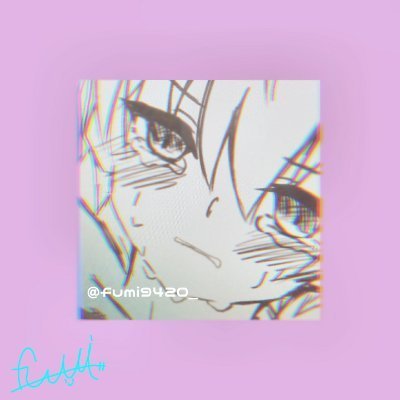 fumi@固ツイ拡散しろくださいさんのプロフィール画像