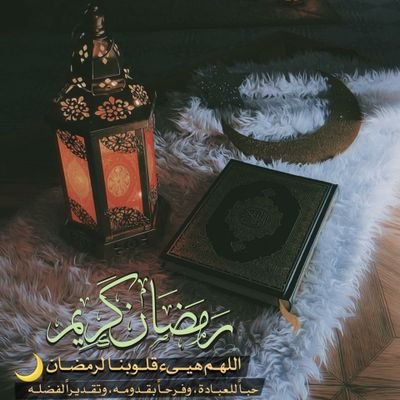 ازرع جميلا ولو في غير موضعه ، فلن يضيع جميل أينما زُرع.🌷