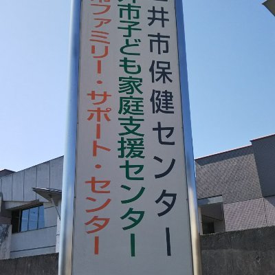 東京都小金井市健康課のアカウントです。健康課事業や健康に関する情報を中心に発信していきます。リプライ等には対応していませんので、ご了承ください。
2020年4月に登録