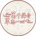 Multi Voices One Heart (@mv1heart) Twitter profile photo