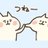 ヒノキ 脱日雇いのアイコン