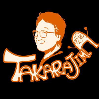 吹奏楽酒場 宝島 店主 Takarajima901 Twitter