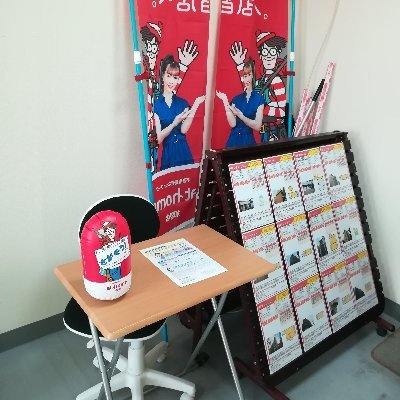 寺田町にある不動産屋さんです！
❤︎保証人無し相談可❤︎敷金礼金0円物件多数❤︎初期費用無料物件多数❤︎ 夜職の方相談可❤︎ 何でも相談してください😉 #不動産 #賃貸マンション #寺田町 #仲介