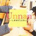 うんなんエリア観光情報 (@unnankouiki) Twitter profile photo うんなんエリア観光情報 (@unnankouiki) Twitter profile photo