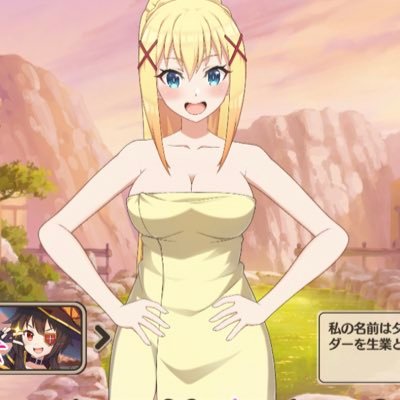 Nm9Pu's profile picture. 無課金でダクネスを愛しています