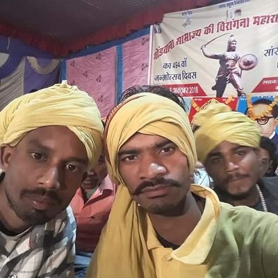 जय सेवा, जय जोहार ,जय गोंडवाना, जय भीम,जय भारत,.....