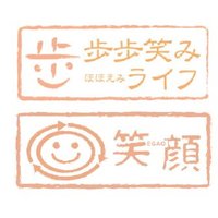 ほほえみライフ (@hohoemilife) 's Twitter Profile Photo