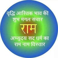 जागरूक प्रहरी (@s_prahari) 's Twitter Profile