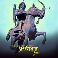 Kunwar Arjun Singh khangarot (@arjun_khangarot) 's Twitter Profile