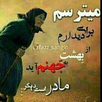 دامون،@ (@mehdisolimania1) 's Twitter Profile