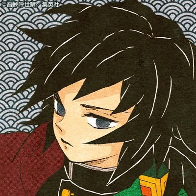 「鬼滅の刃」冨岡義勇の非公式botです。原作、外伝、アニメ、ゲームなどの台詞を呟きます。 話しかけるとお喋りしますが、まだあまり会話が上手ではありません。みんなに嫌われていないと思っています。