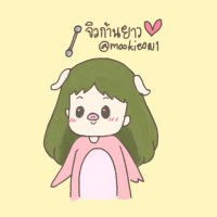 𝙢𝙤𝙤𝙠𝙞𝙚𝙤𝙬 💚จิวหูก้านยาวทำความสะอาดง่าย(@mookieow1) 's Twitter Profile Photo