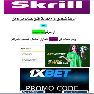 3 Guilt Free Betwinner Mobile Tips