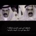 ناصر الحارثي (@511_xa) Twitter profile photo ناصر الحارثي (@511_xa) Twitter profile photo