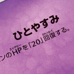 主にバトスピとデジカをするひと デジカのパラレルをいっぱい買うひと プレバンの商品欄読めないひと デジカ対戦動画アカウント→ @arester_s0226