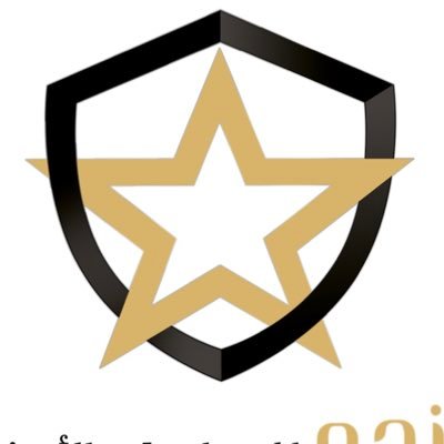 AlNajm_hirasat's profile picture. نحرِص دائماً على توفير بيئتك الآمنة. للتواصل / 0530101033