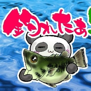 ブラックバス釣りと琵琶湖が大好き♪スクーターにマルチピースロッドを忍ばせての釣～リングスタイル♪ゆるく釣果報告とバイクいじりの呟きです♪LINEスタンプも作ってます！良かったら使ってくださいね！https://t.co/uJ4PlgzWmh