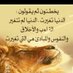 #الودعاني (@ngco1xl2shsiip7) Twitter profile photo #الودعاني (@ngco1xl2shsiip7) Twitter profile photo