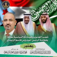 امين احمد ابوعبدالحافظ اليافعي (@almoflahi2) 's Twitter Profile