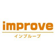 色々買取屋さんと 遺品整理業者インプルーブです(^^)不用品回収 ゴミ屋敷片付け清掃の代行屋をお探しの方は当社へ★予約状況により当日即日対応も可能です。お困り事はお気軽にご相談下さい★担当 櫻井　TEL 046-375-9913★平塚市 大和市 横浜市中区 など神奈川県全域対応致します、見積相談は無料です