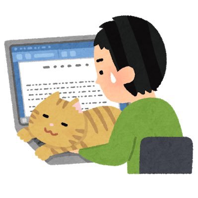 ブログラミング始めました! アラサー男性です! IT企業6年目です。基本、応用取得、高度複数取得。現在flutterとpyhonとwordpress勉強中+java。インフラ、アプリ
