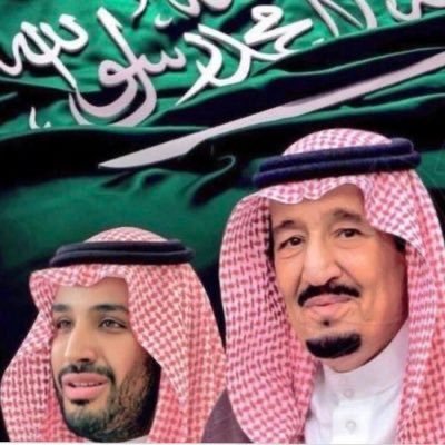 السعودية العظمى - الرياض