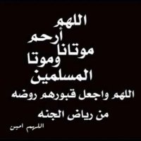 مطلق العنزي (@motlag_abotorki) Twitter profile photo