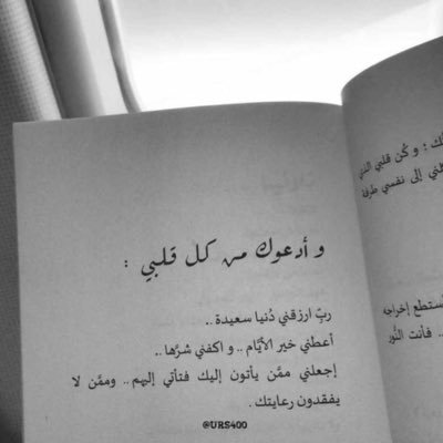 gaj2DPai5EE6xm5's profile picture. اللهم اكفني شر خلقك 🤲.