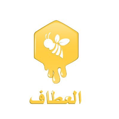 Alattaf4Honey's profile picture. تم اغلاق المتجر لضروف خاصه