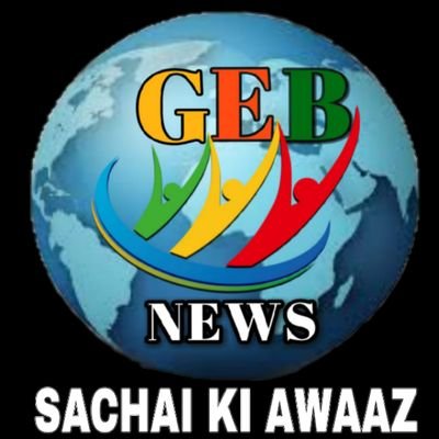 We show unbaised news @newsgeb
(showing truth is our motive)