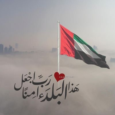 🇦🇪uae🇦🇪