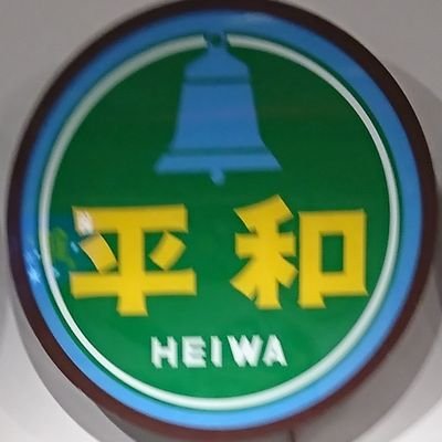 …とりあえず日本を「最悪」から「並の下」に引き上げたい♪