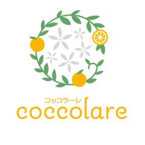 coccolare（コッコラーレ）は天然の植物から取れた香料とアルコールのみで作るオーダーメイド香水屋さん。お客様の推し様イメージに沿った推し香水や推しルームスプレーをお作り致します。詳細はリンクのプロフカード、作ったものは #coccolareの推し香水 と #coccolare推しルームスプレー にて。
