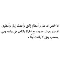د. حنين الصبحي.. (@hanin_994) 's Twitter Profile Photo