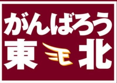 遅ればせながらTwitterデビューしました