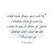 "دانه" يارب لاتجعل حاجتي بيد احد من عبادك (@dan85995075) Twitter profile photo "دانه" يارب لاتجعل حاجتي بيد احد من عبادك (@dan85995075) Twitter profile photo